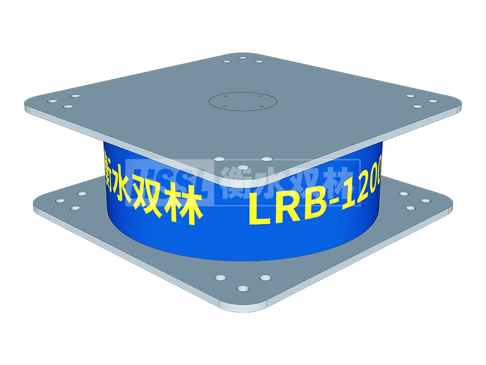 LRB1200铅芯支座什么价格
