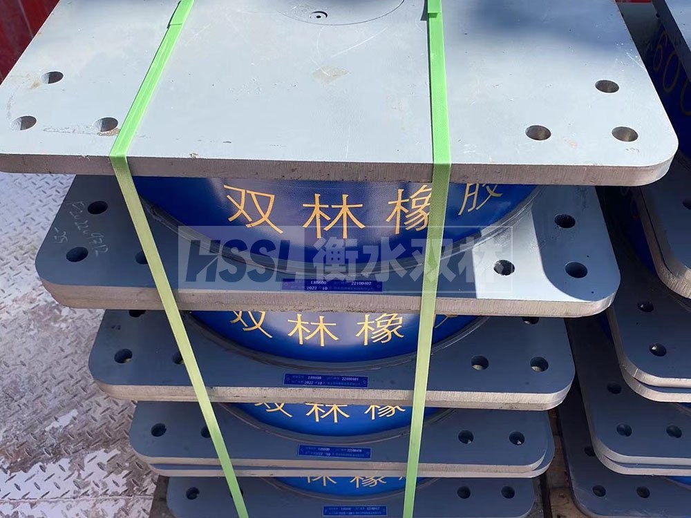 抗震式橡胶隔震支座厂家